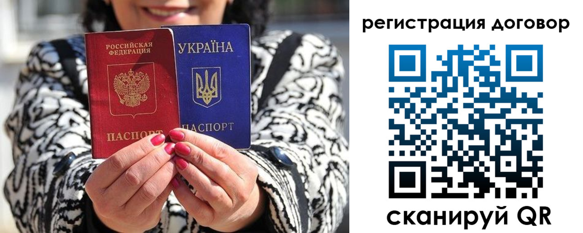 временная регистрация госуслуги в Борзе